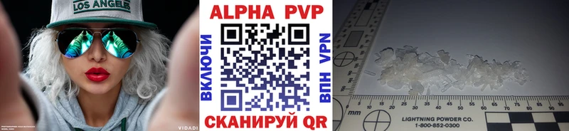 mega ТОР хочу наркоту Томск A PVP кристаллы