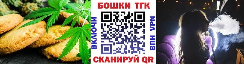 Еда ТГК марихуана  цена наркотик  Томск 