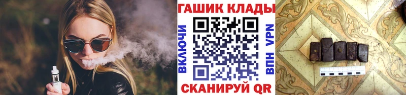 ГАШ VHQ hydra tor Томск