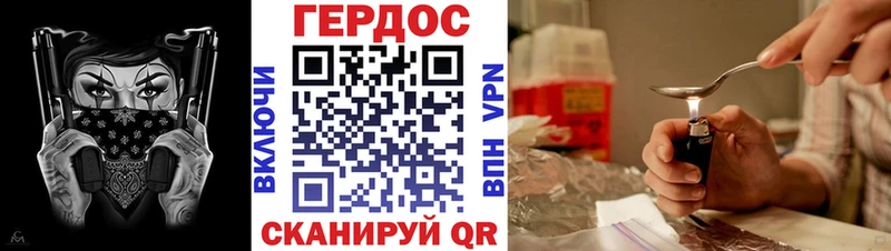 Героин гречка  ссылка на мегу зеркало  Томск 