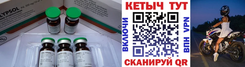 КЕТАМИН ketamine  Томск 