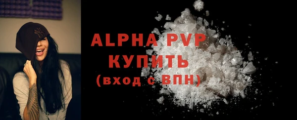 сатива Алексин