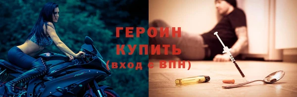 прущие грибы Нея