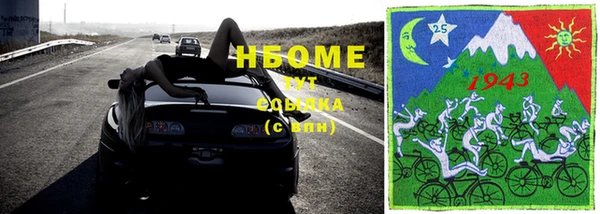 первитин Нефтекумск