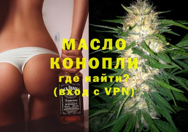 первитин Нефтекумск