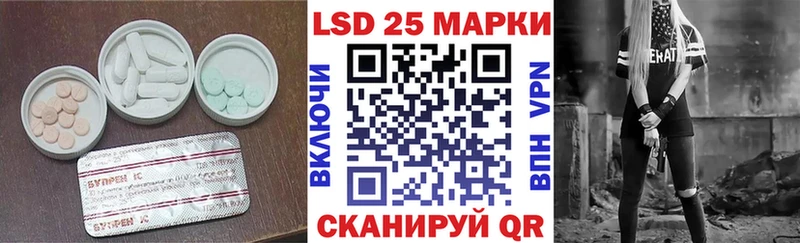 OMG tor  Томск  Лсд 25 экстази кислота 