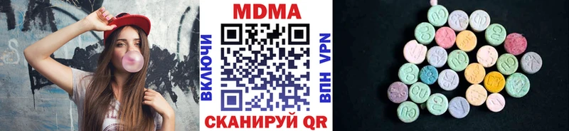 MDMA кристаллы  сайты даркнета телеграм  Томск 
