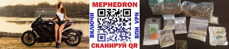 где найти наркотики  Томск  гидра ссылка  МЕФ кристаллы 