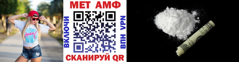 магазин продажи   Томск  МЕТАМФЕТАМИН пудра 