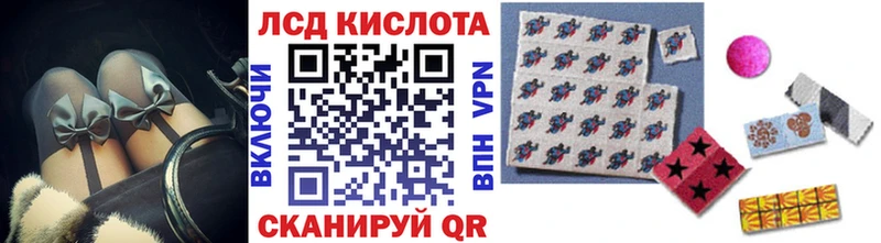 Марки 25I-NBOMe 1,5мг  Томск 
