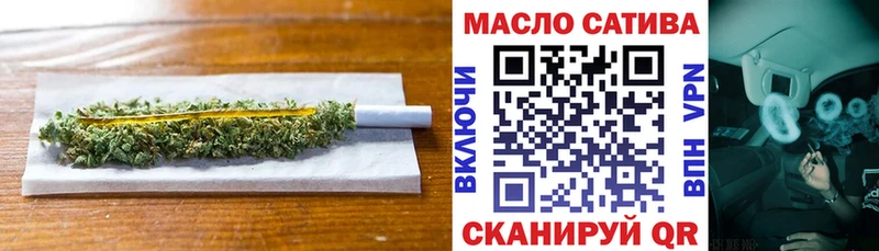 блэк спрут ссылка  где купить наркотик  Томск  Дистиллят ТГК вейп с тгк 