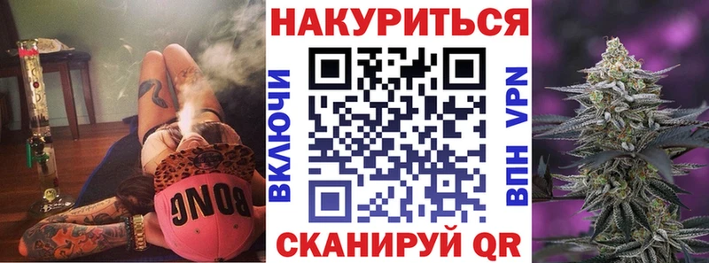 Бошки Шишки семена  Томск 